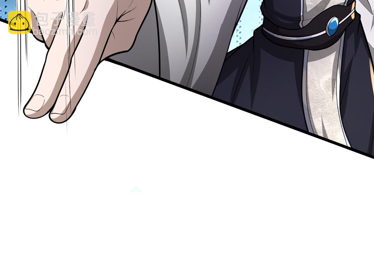 被困百萬年：弟子遍佈諸天萬界 - 第370話 相信陸沉，幹就完了(2/2) - 8