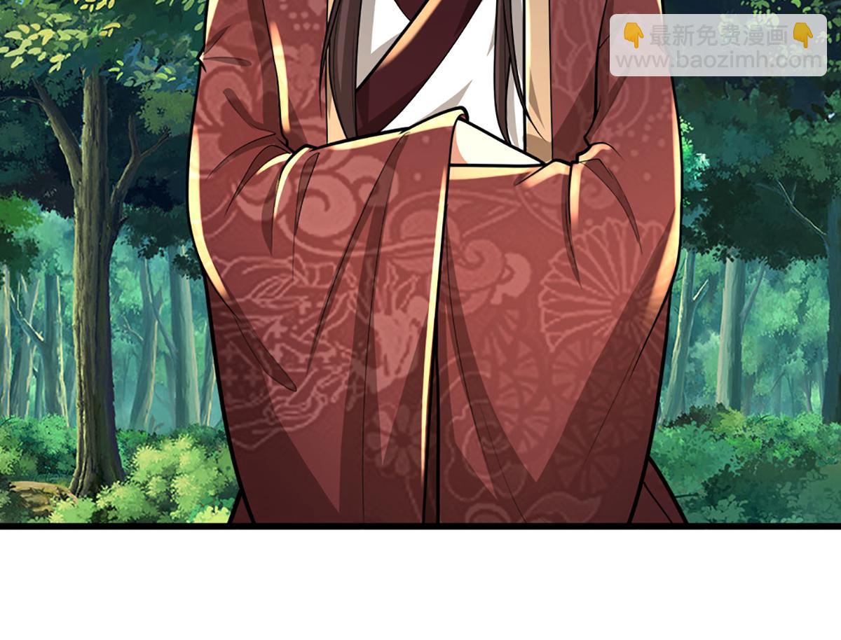 被困百萬年：弟子遍佈諸天萬界 - 第370話 相信陸沉，幹就完了(2/2) - 2