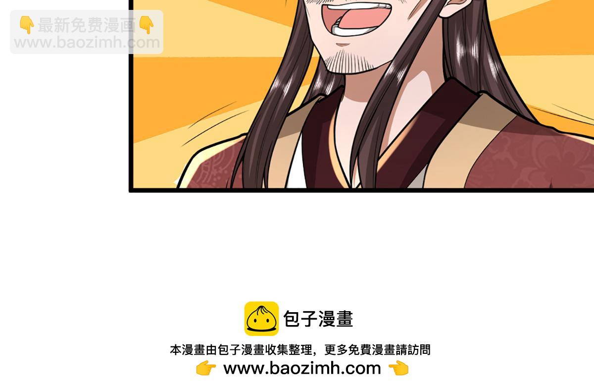 被困百萬年：弟子遍佈諸天萬界 - 第370話 相信陸沉，幹就完了(2/2) - 4