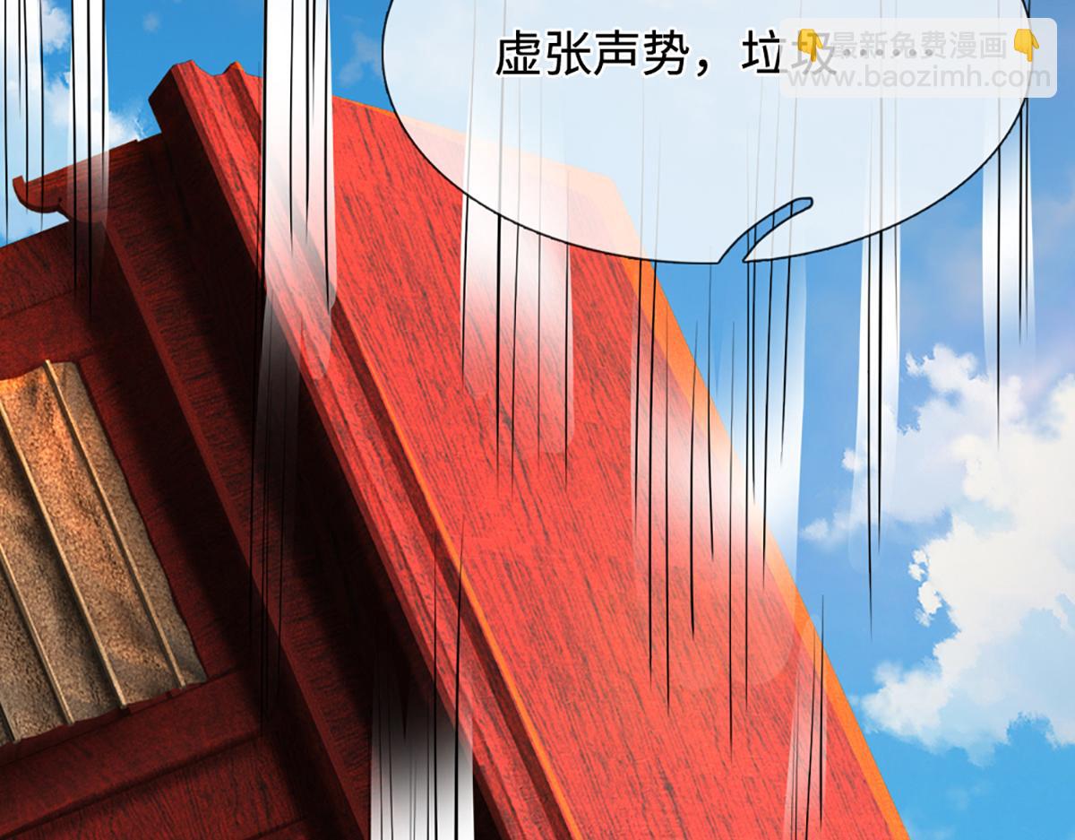 被困百萬年：弟子遍佈諸天萬界 - 第370話 相信陸沉，幹就完了(2/2) - 6