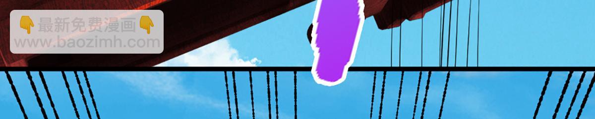 被困百萬年：弟子遍佈諸天萬界 - 第370話 相信陸沉，幹就完了(2/2) - 8