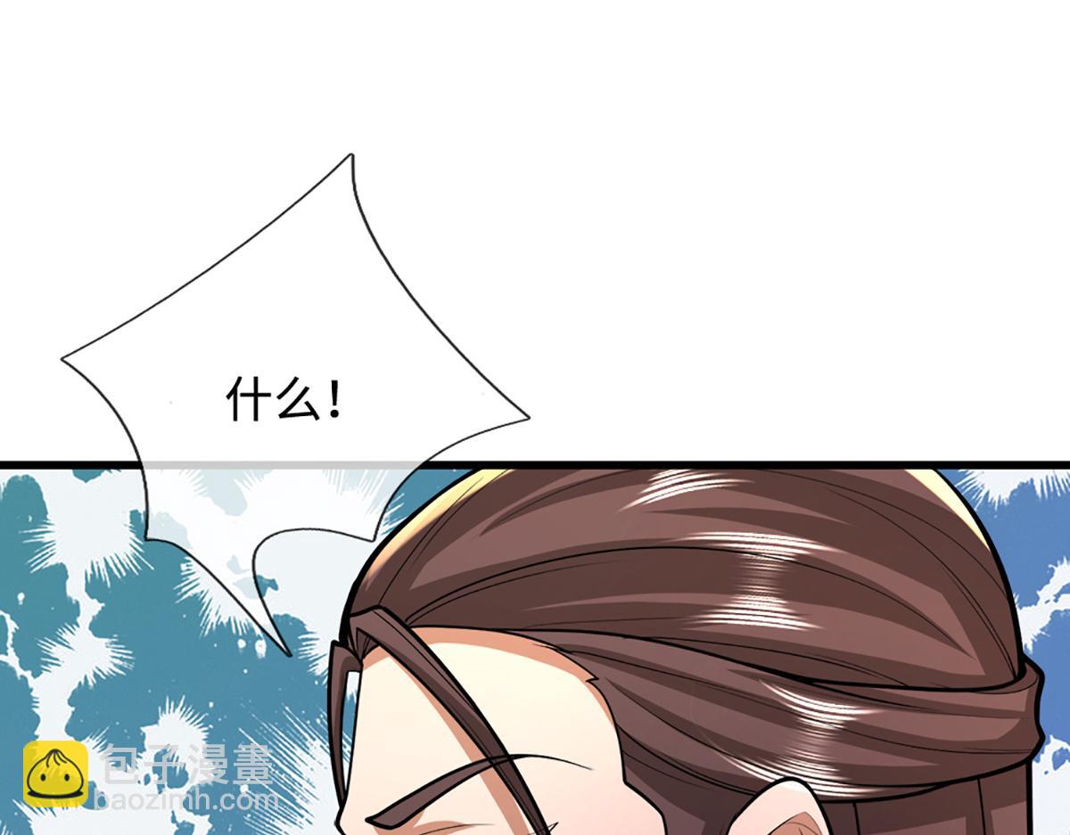 被困百萬年：弟子遍佈諸天萬界 - 第370話 相信陸沉，幹就完了(2/2) - 4