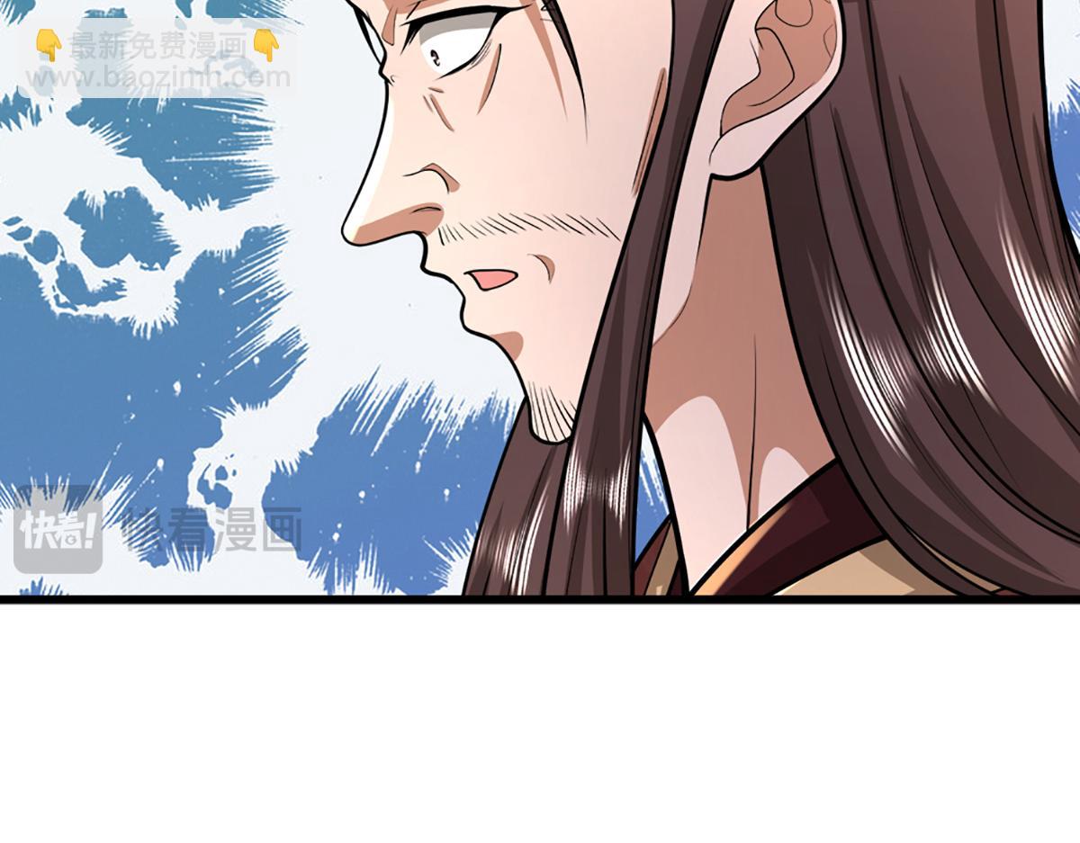 被困百萬年：弟子遍佈諸天萬界 - 第370話 相信陸沉，幹就完了(2/2) - 5