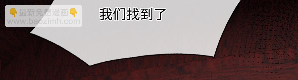 被困百萬年：弟子遍佈諸天萬界 - 第372話 自相殘殺，給個教訓(1/3) - 2