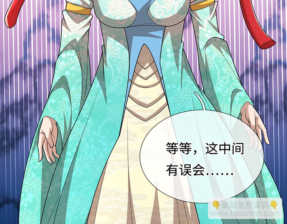 被困百萬年：弟子遍佈諸天萬界 - 第372話 自相殘殺，給個教訓(3/3) - 5