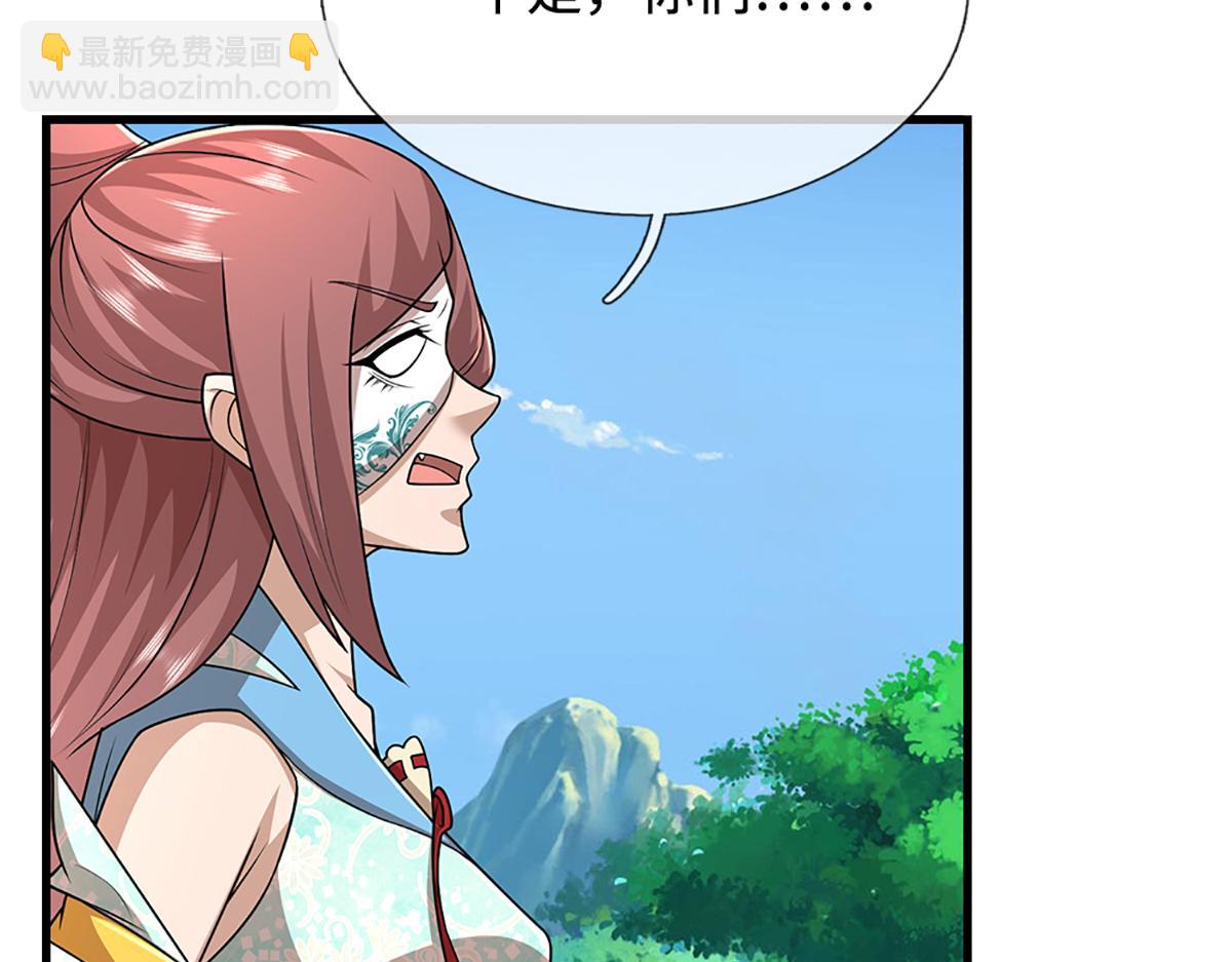 被困百萬年：弟子遍佈諸天萬界 - 第372話 自相殘殺，給個教訓(3/3) - 5