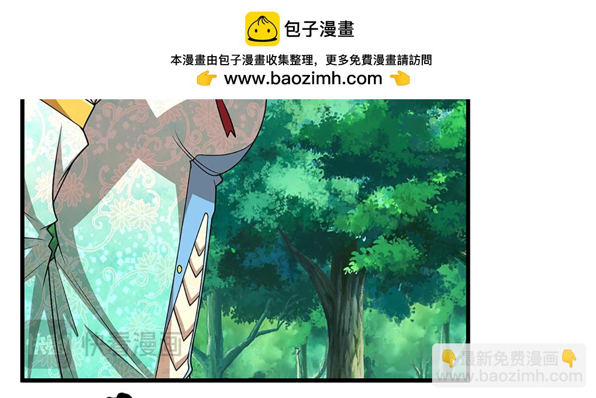 被困百萬年：弟子遍佈諸天萬界 - 第372話 自相殘殺，給個教訓(3/3) - 6