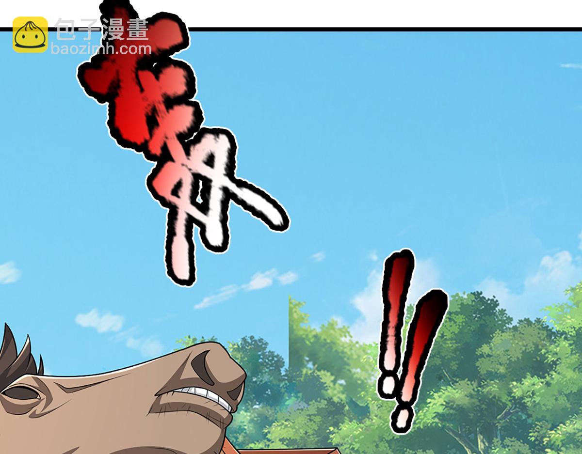 被困百萬年：弟子遍佈諸天萬界 - 第372話 自相殘殺，給個教訓(3/3) - 1