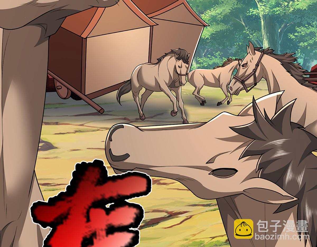 被困百萬年：弟子遍佈諸天萬界 - 第372話 自相殘殺，給個教訓(3/3) - 2