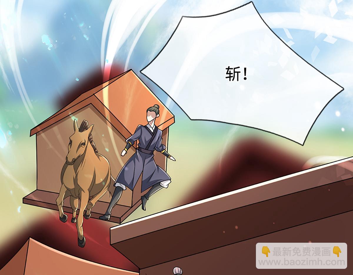 被困百萬年：弟子遍佈諸天萬界 - 第372話 自相殘殺，給個教訓(3/3) - 1