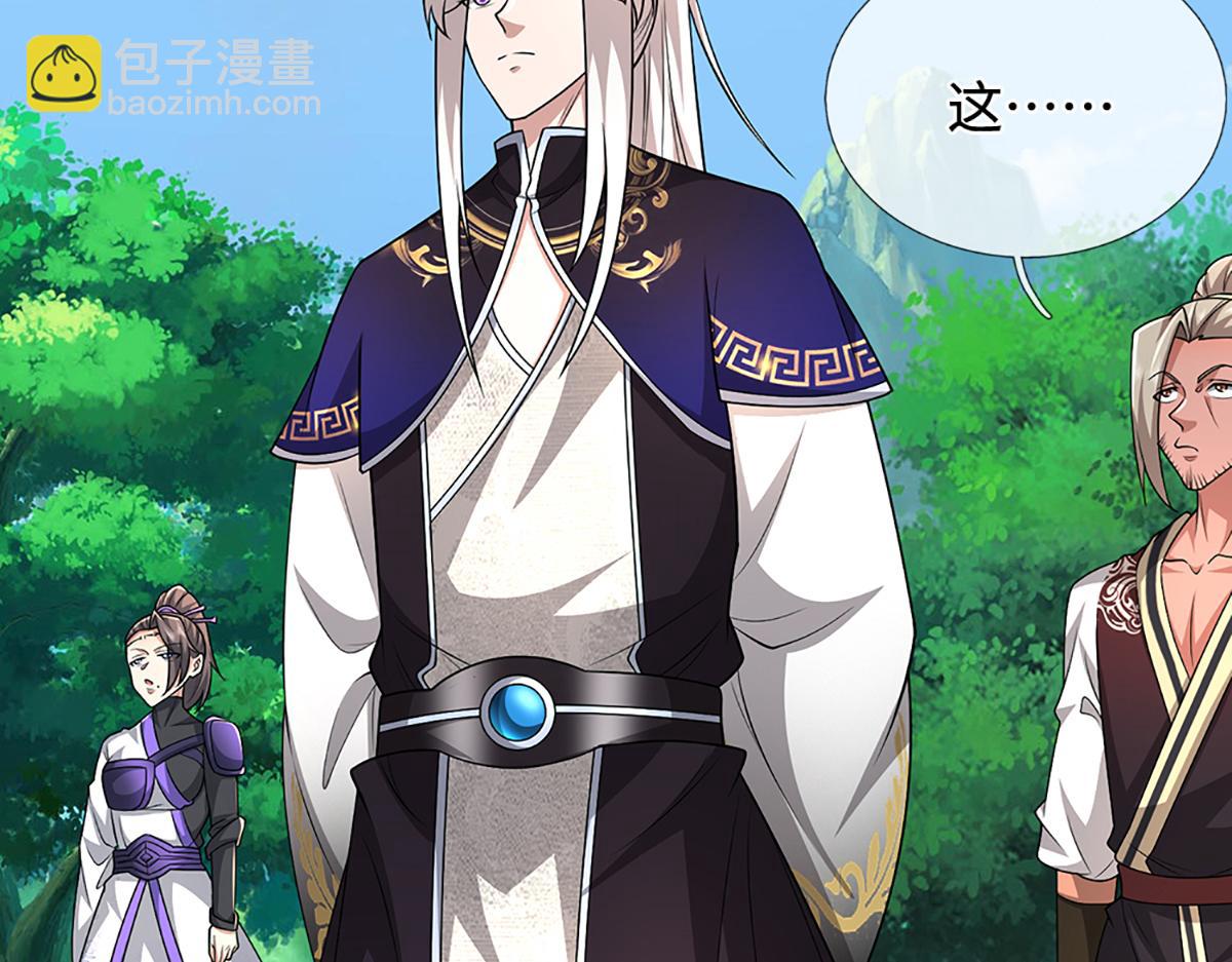 被困百萬年：弟子遍佈諸天萬界 - 第372話 自相殘殺，給個教訓(3/3) - 1