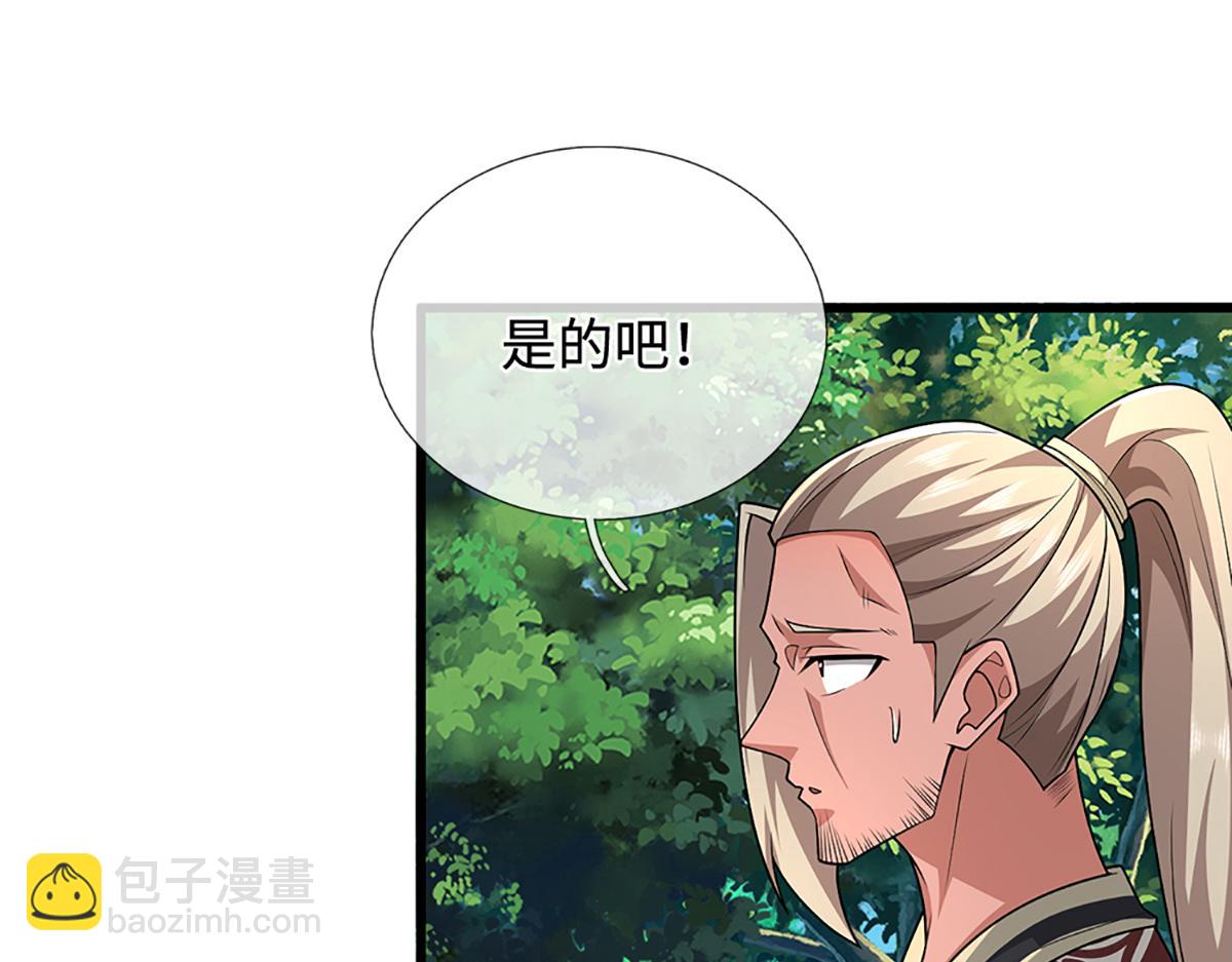 被困百萬年：弟子遍佈諸天萬界 - 第372話 自相殘殺，給個教訓(3/3) - 5