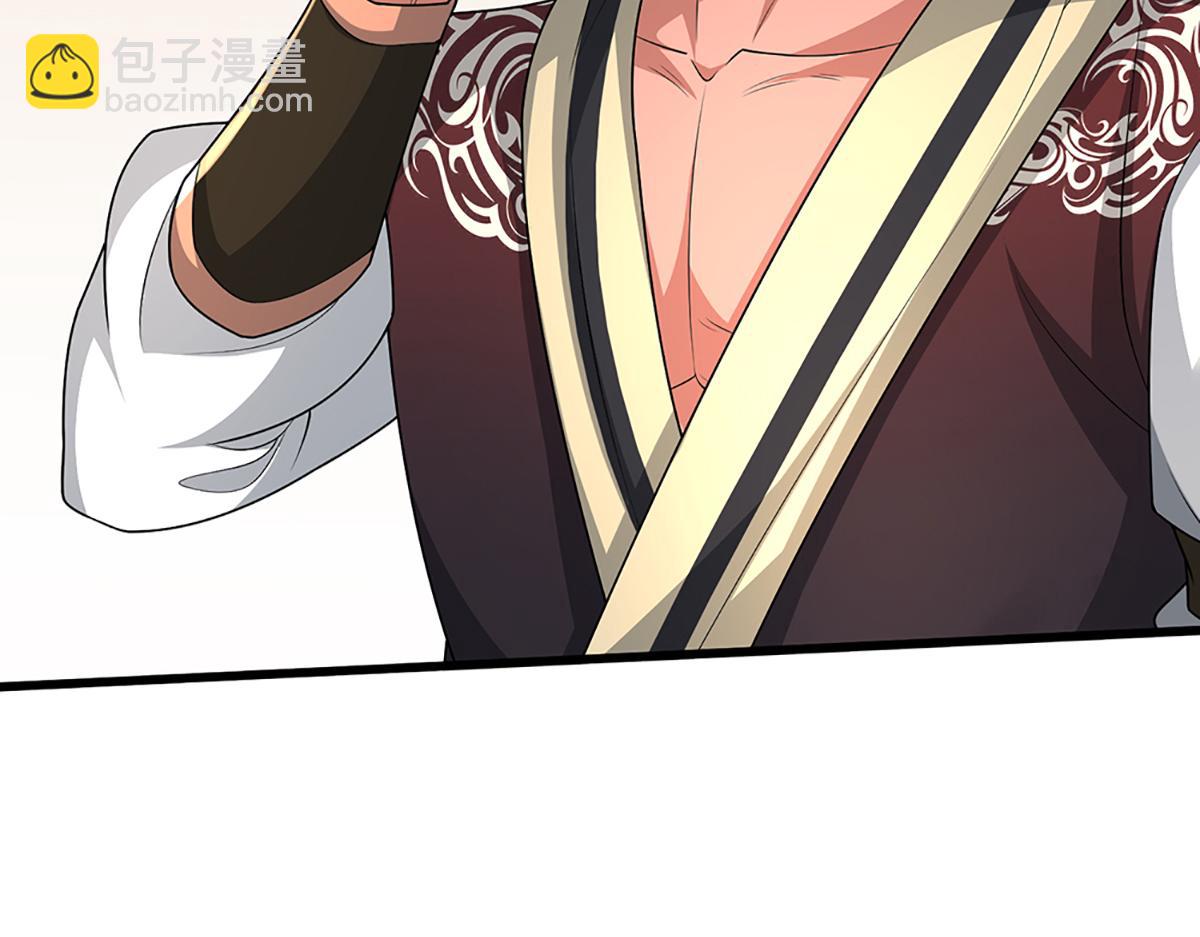 被困百萬年：弟子遍佈諸天萬界 - 第372話 自相殘殺，給個教訓(3/3) - 4