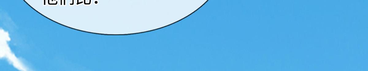 被困百萬年：弟子遍佈諸天萬界 - 第372話 自相殘殺，給個教訓(1/3) - 1