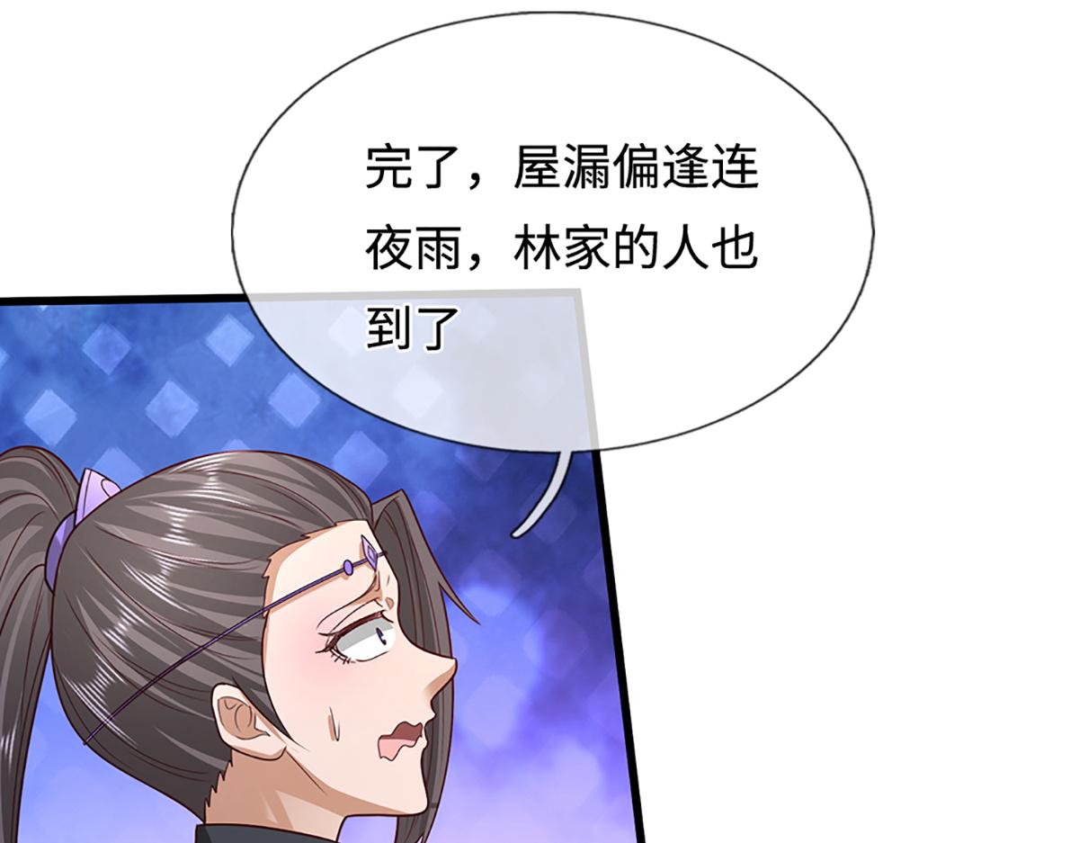 被困百萬年：弟子遍佈諸天萬界 - 第372話 自相殘殺，給個教訓(1/3) - 5