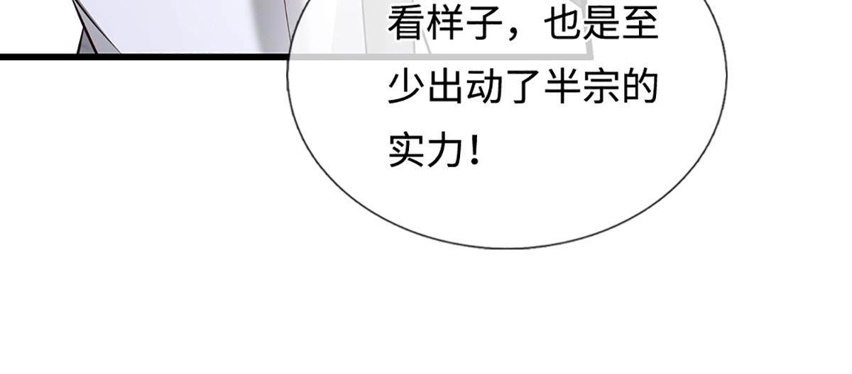 被困百萬年：弟子遍佈諸天萬界 - 第372話 自相殘殺，給個教訓(1/3) - 7