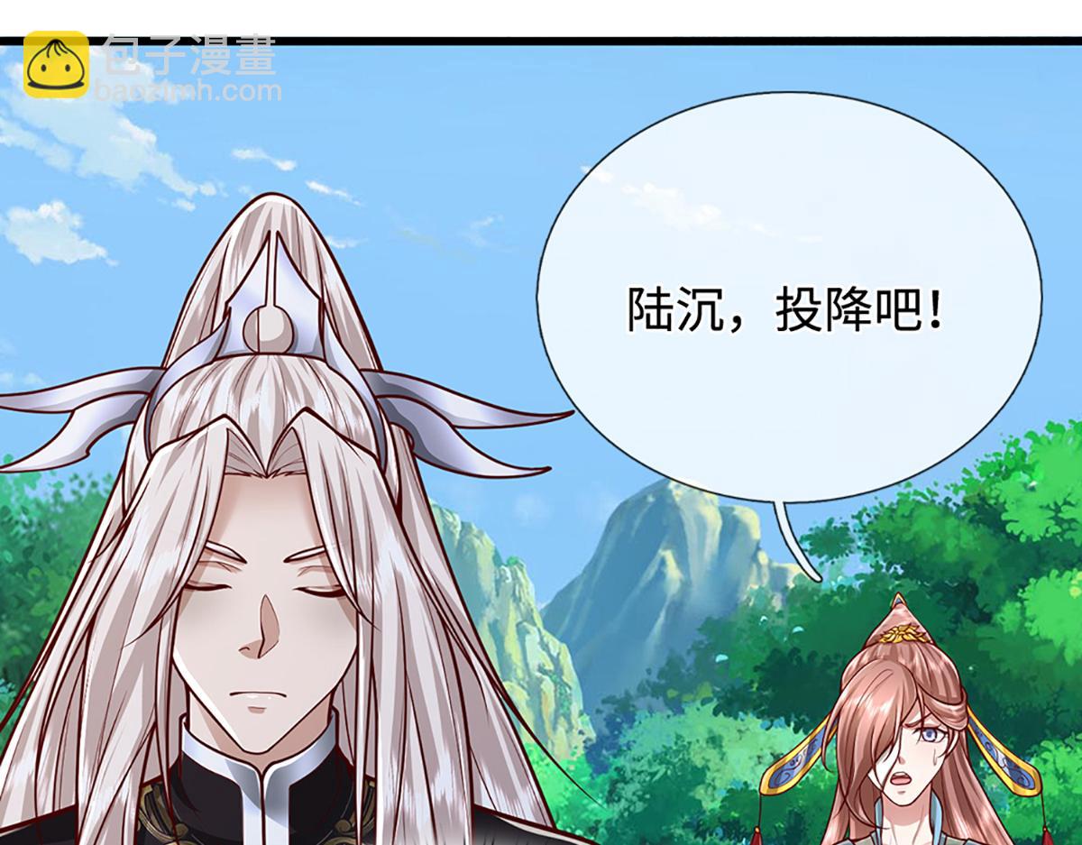 被困百萬年：弟子遍佈諸天萬界 - 第372話 自相殘殺，給個教訓(1/3) - 2