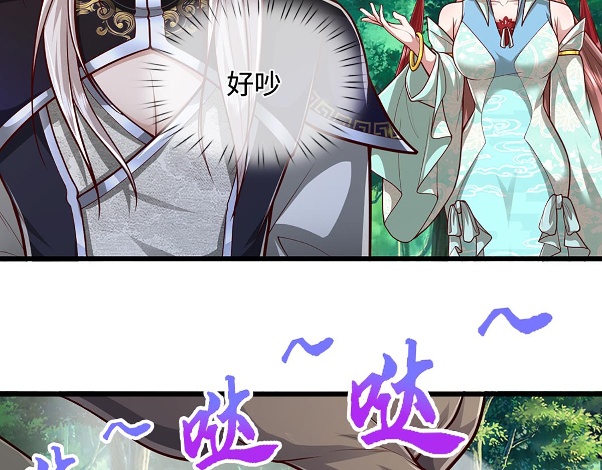 被困百萬年：弟子遍佈諸天萬界 - 第372話 自相殘殺，給個教訓(1/3) - 3