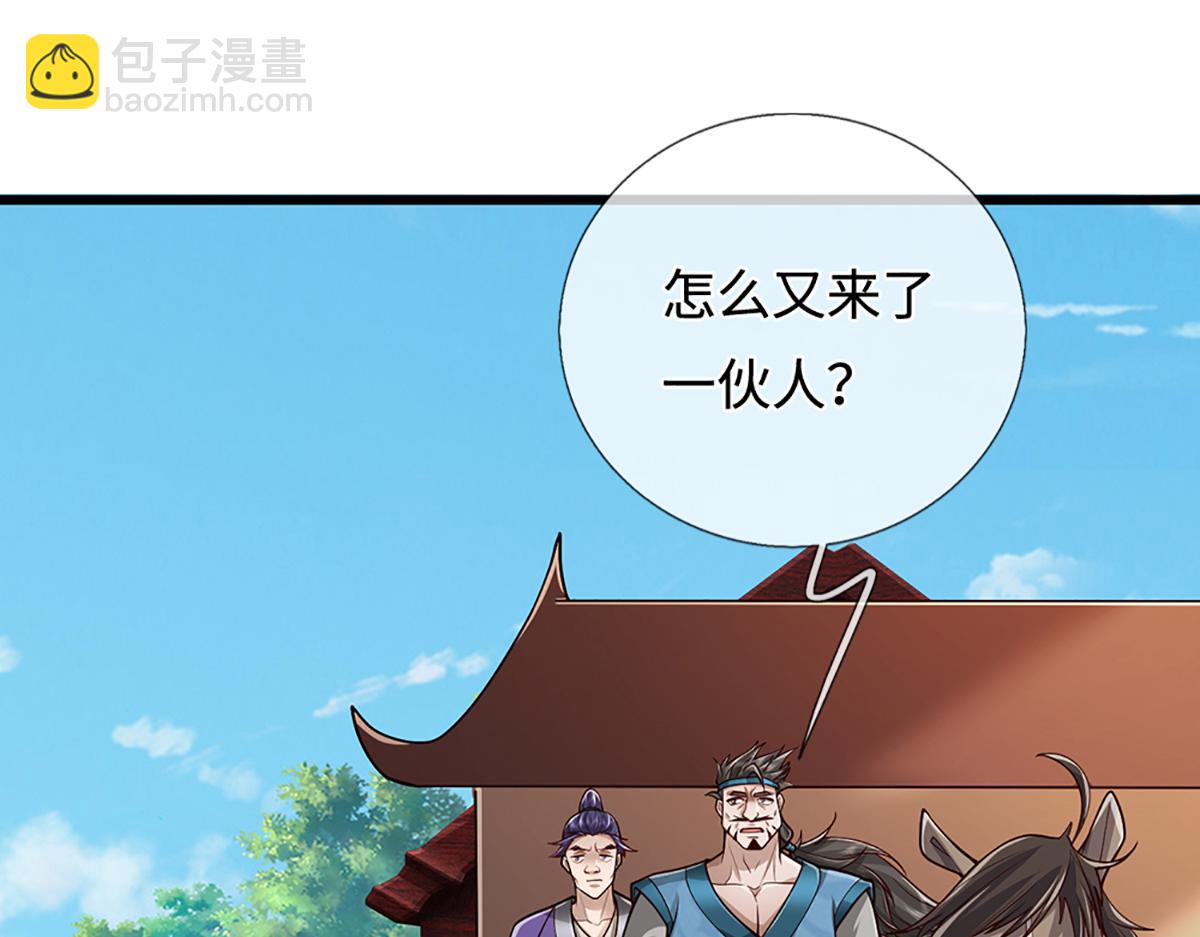 被困百萬年：弟子遍佈諸天萬界 - 第372話 自相殘殺，給個教訓(1/3) - 5