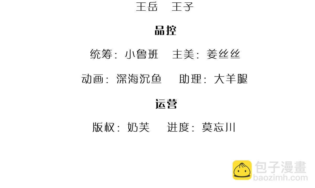 被困百萬年：弟子遍佈諸天萬界 - 第372話 自相殘殺，給個教訓(1/3) - 4