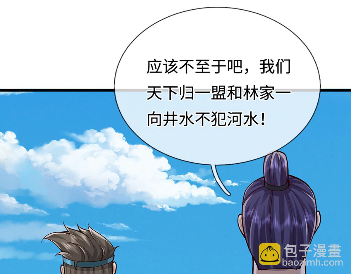 被困百萬年：弟子遍佈諸天萬界 - 第372話 自相殘殺，給個教訓(1/3) - 5
