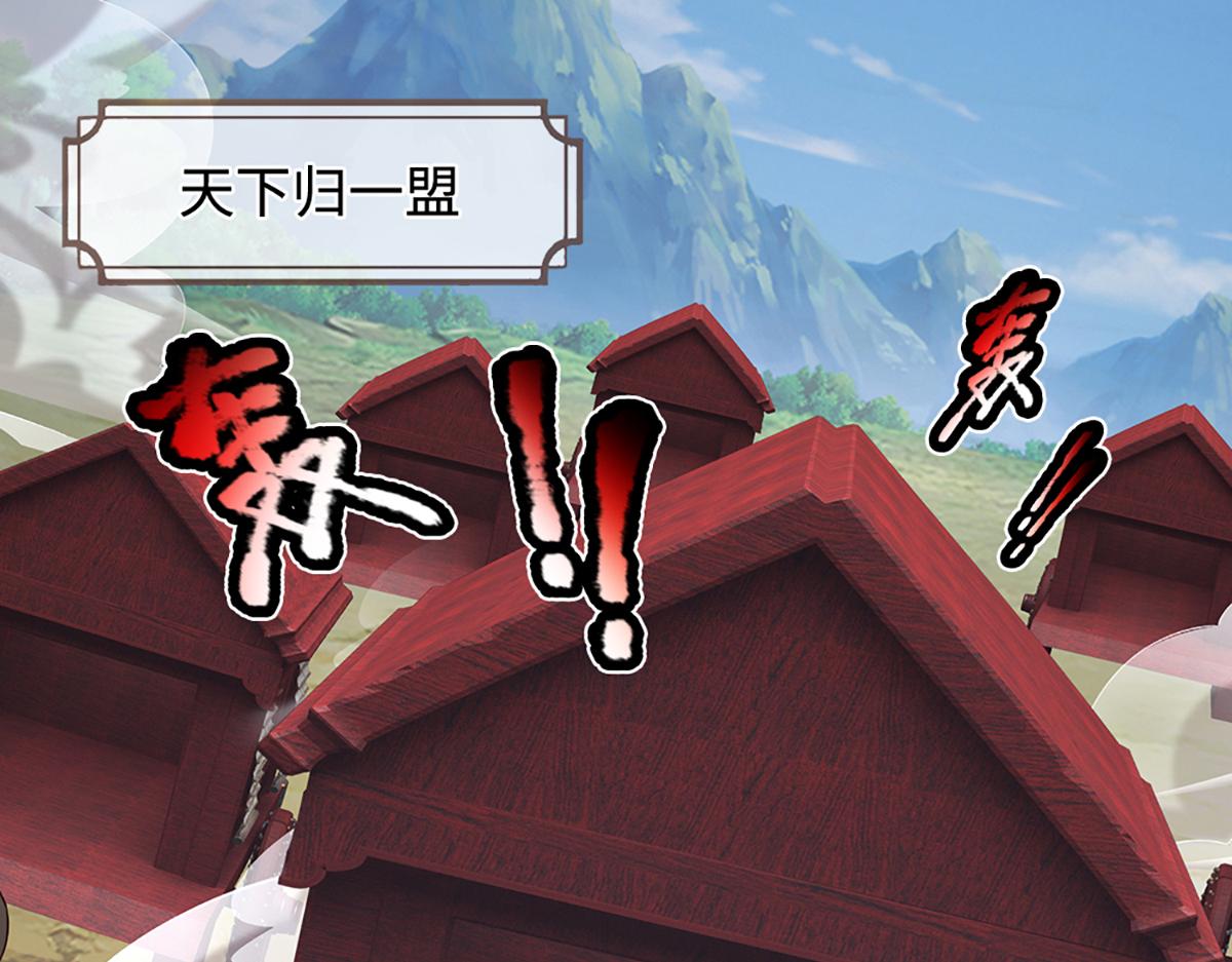被困百萬年：弟子遍佈諸天萬界 - 第372話 自相殘殺，給個教訓(1/3) - 5