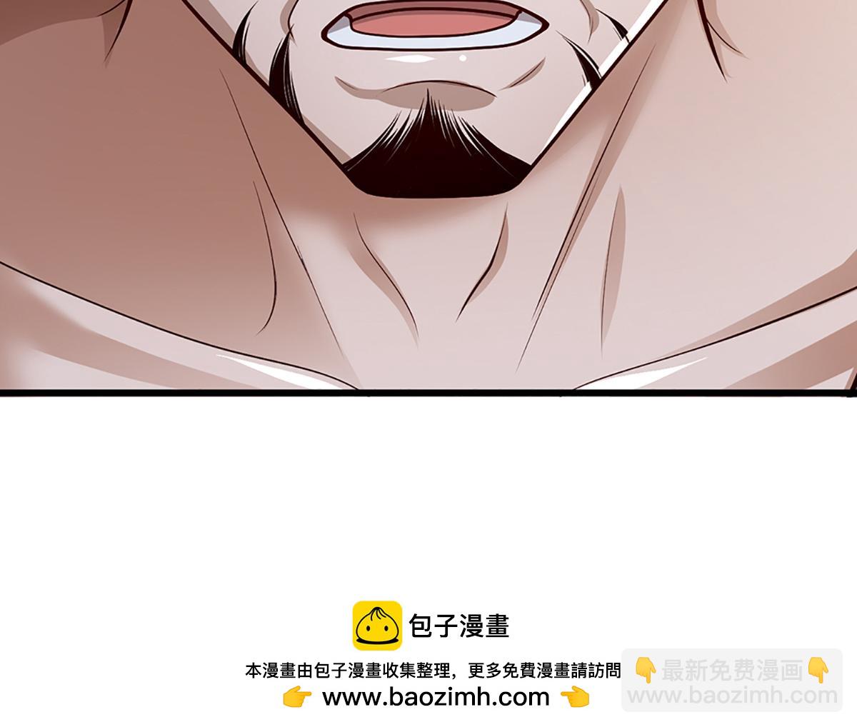 被困百萬年：弟子遍佈諸天萬界 - 第372話 自相殘殺，給個教訓(1/3) - 2