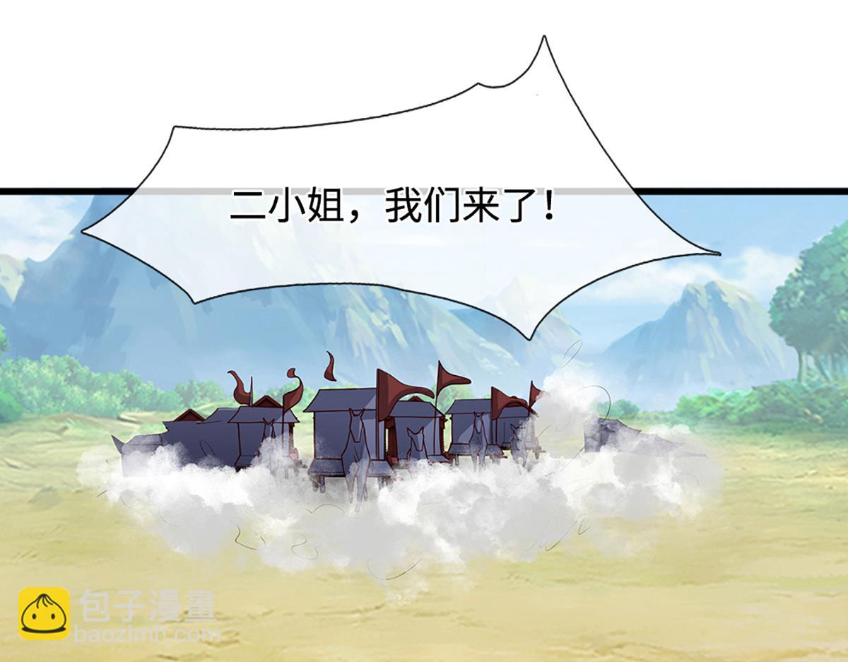 被困百萬年：弟子遍佈諸天萬界 - 第372話 自相殘殺，給個教訓(2/3) - 5