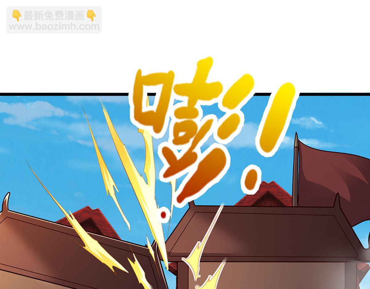 被困百萬年：弟子遍佈諸天萬界 - 第372話 自相殘殺，給個教訓(2/3) - 1