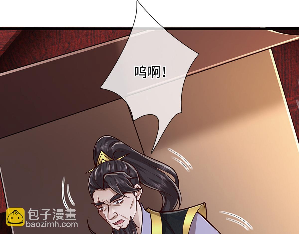 被困百萬年：弟子遍佈諸天萬界 - 第372話 自相殘殺，給個教訓(2/3) - 3