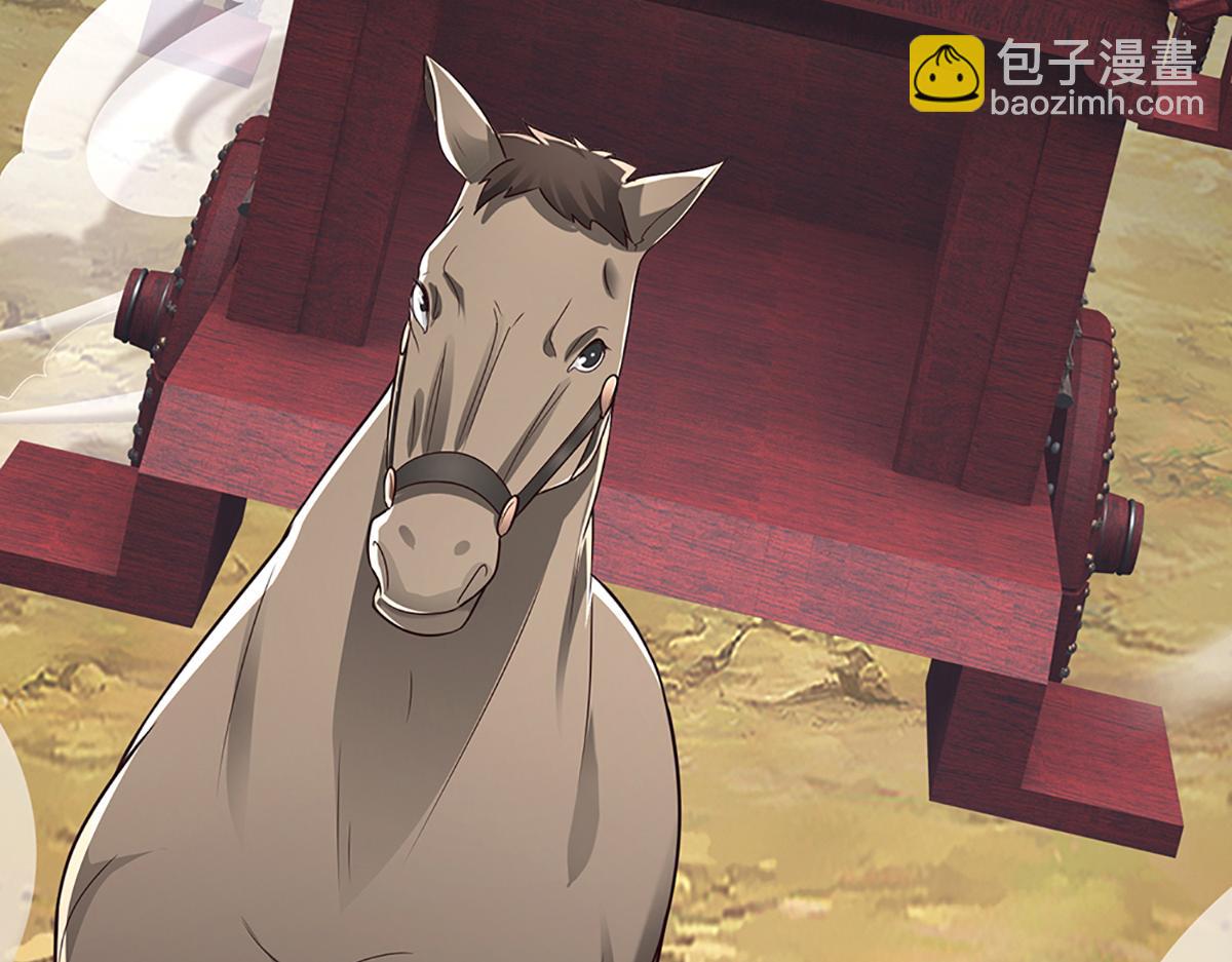 被困百萬年：弟子遍佈諸天萬界 - 第372話 自相殘殺，給個教訓(1/3) - 6