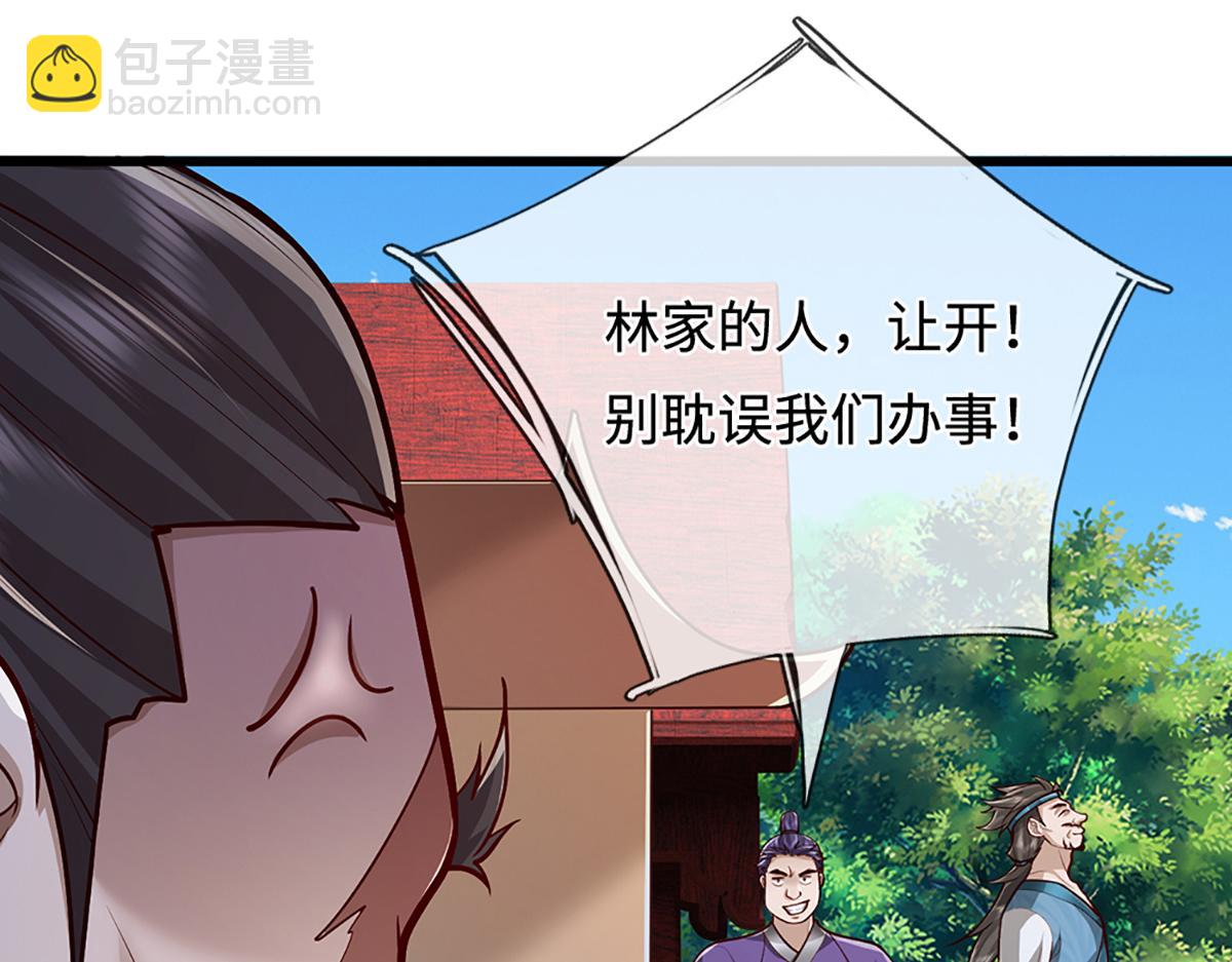 被困百萬年：弟子遍佈諸天萬界 - 第372話 自相殘殺，給個教訓(2/3) - 6