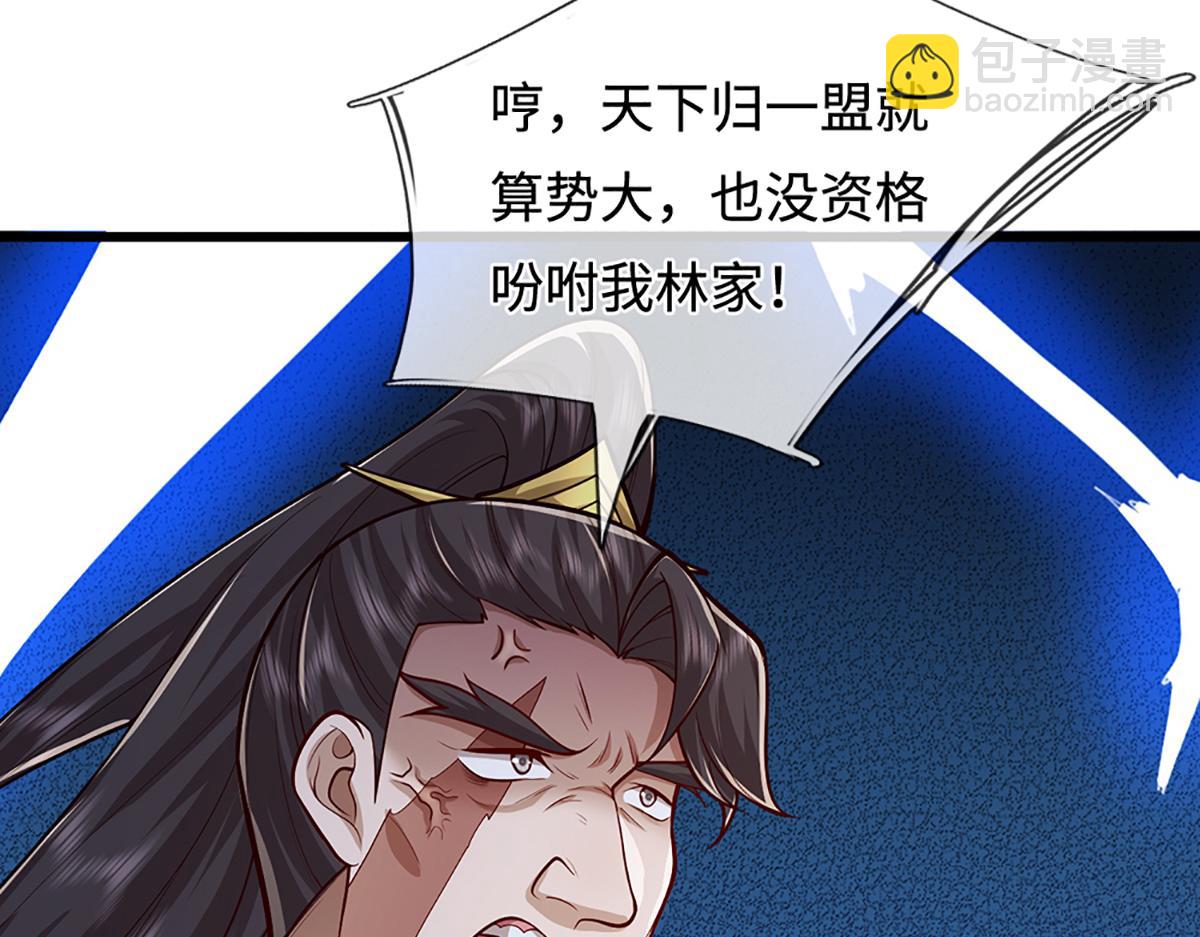 被困百萬年：弟子遍佈諸天萬界 - 第372話 自相殘殺，給個教訓(2/3) - 1