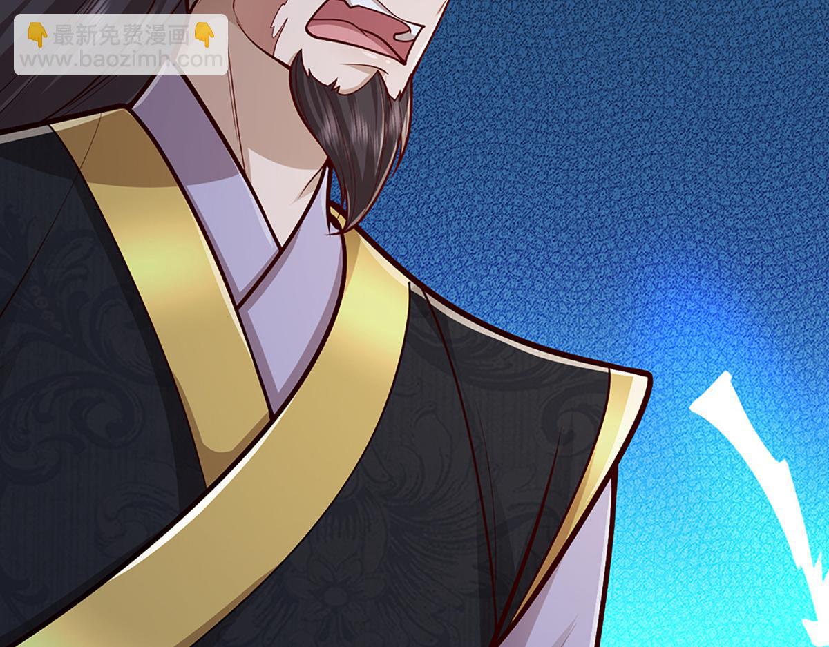 被困百萬年：弟子遍佈諸天萬界 - 第372話 自相殘殺，給個教訓(2/3) - 2