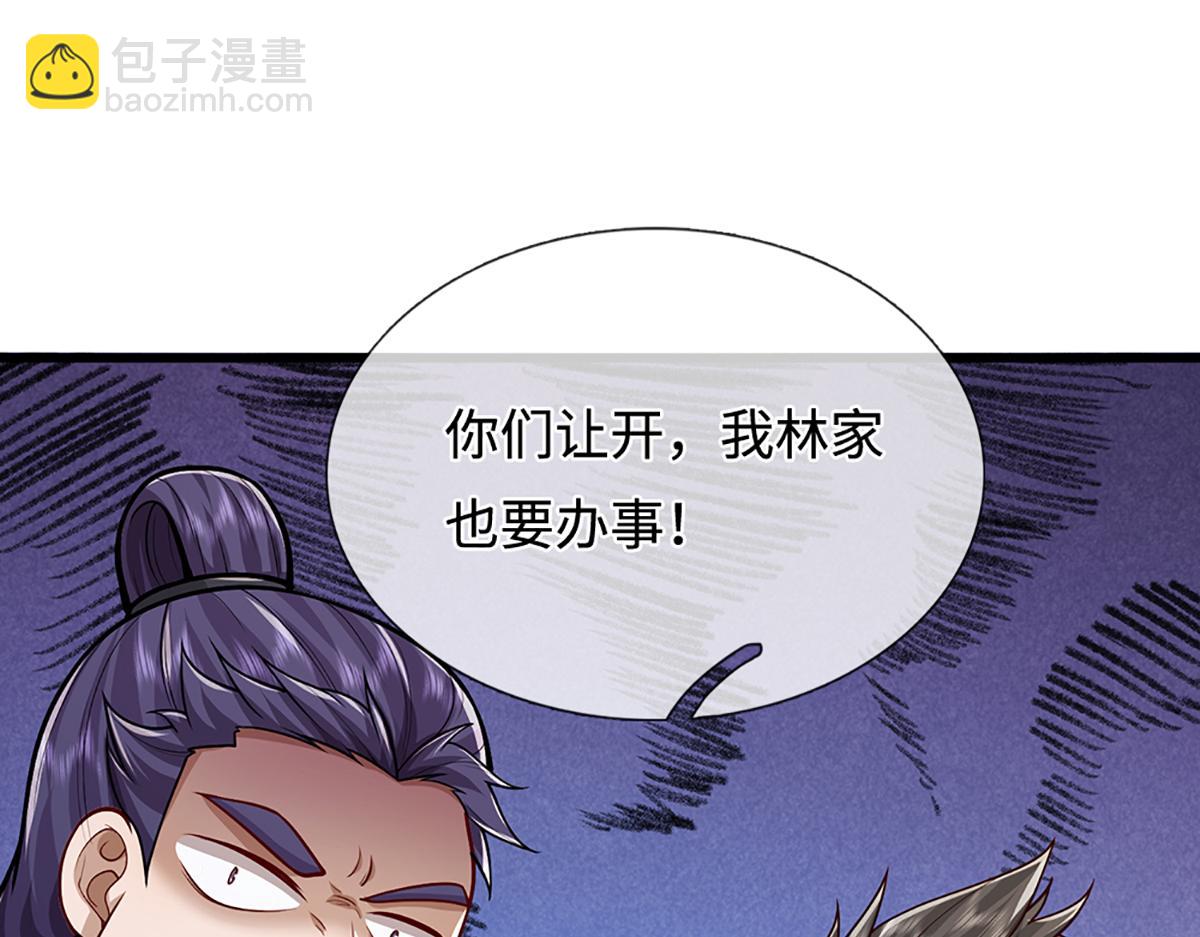 被困百萬年：弟子遍佈諸天萬界 - 第372話 自相殘殺，給個教訓(2/3) - 4