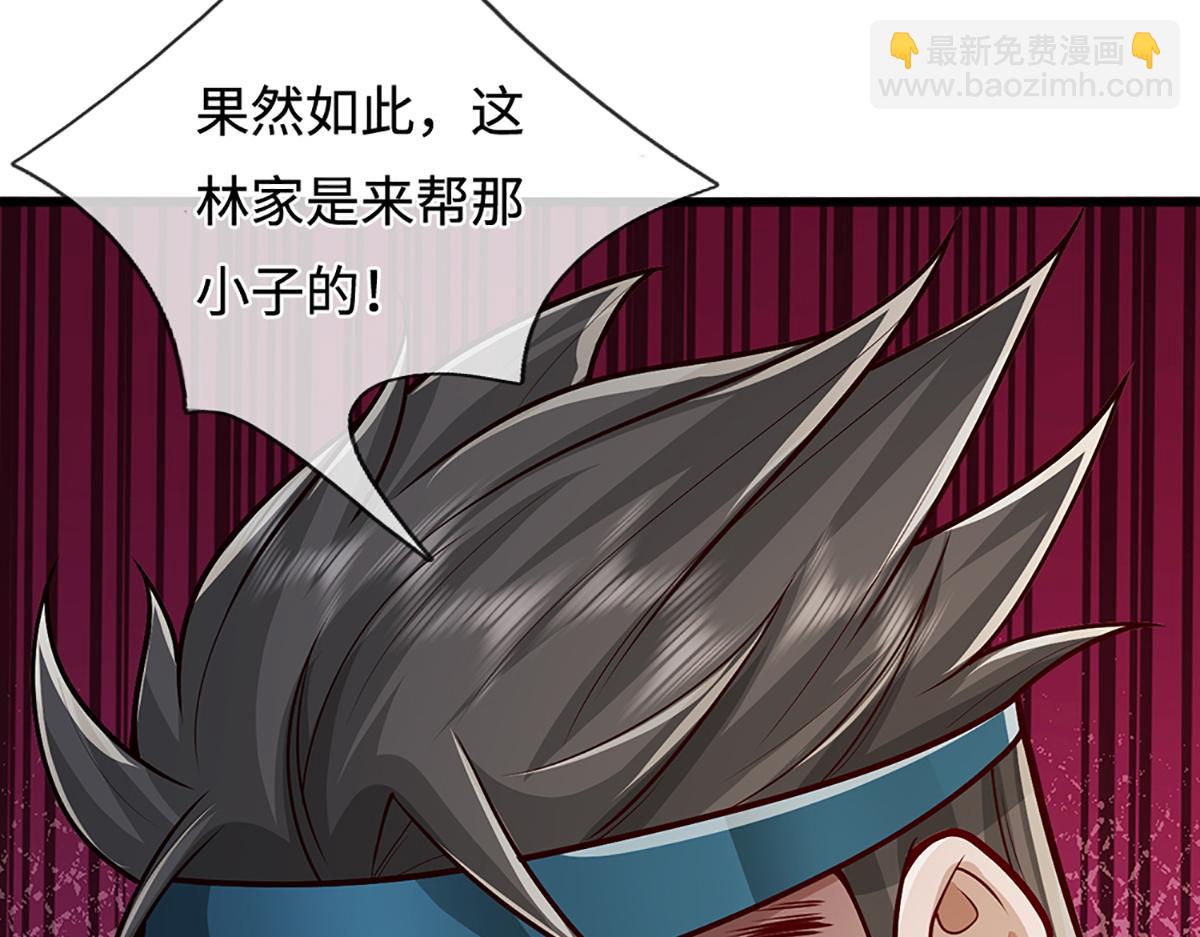 被困百萬年：弟子遍佈諸天萬界 - 第372話 自相殘殺，給個教訓(2/3) - 7