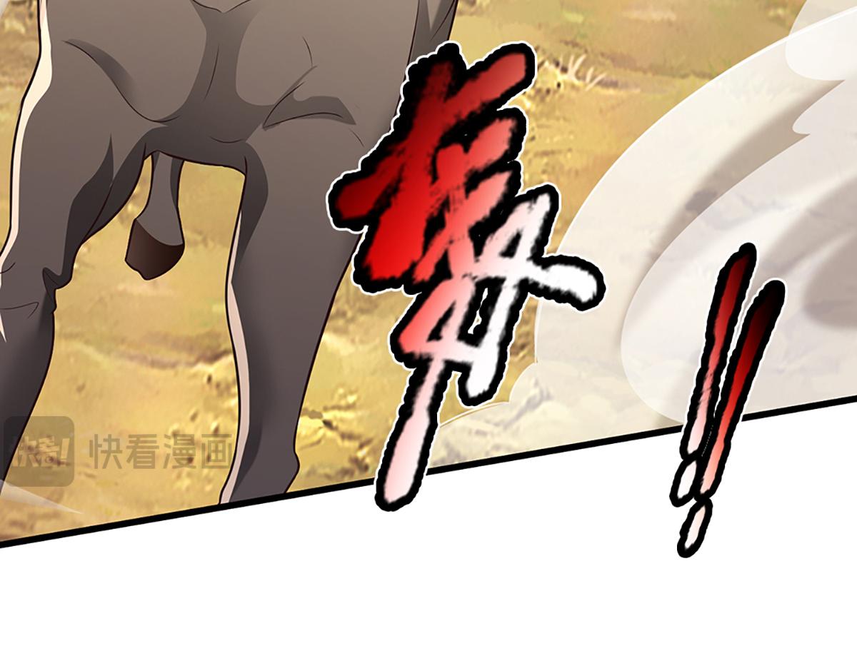 被困百萬年：弟子遍佈諸天萬界 - 第372話 自相殘殺，給個教訓(1/3) - 7