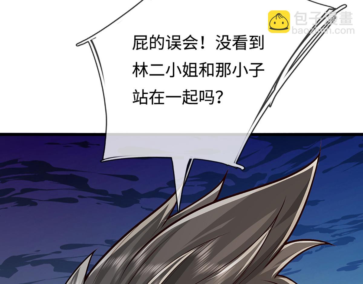 被困百萬年：弟子遍佈諸天萬界 - 第372話 自相殘殺，給個教訓(2/3) - 5