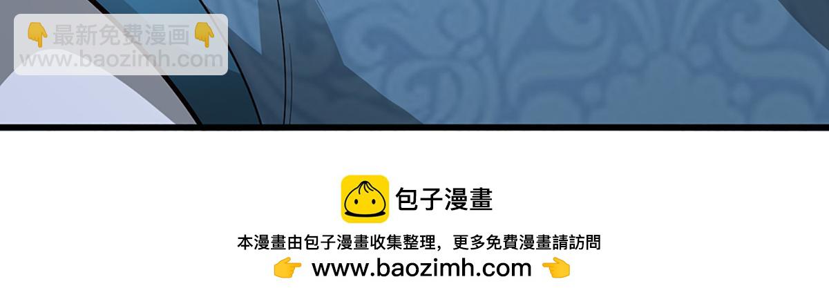 被困百萬年：弟子遍佈諸天萬界 - 第372話 自相殘殺，給個教訓(2/3) - 8