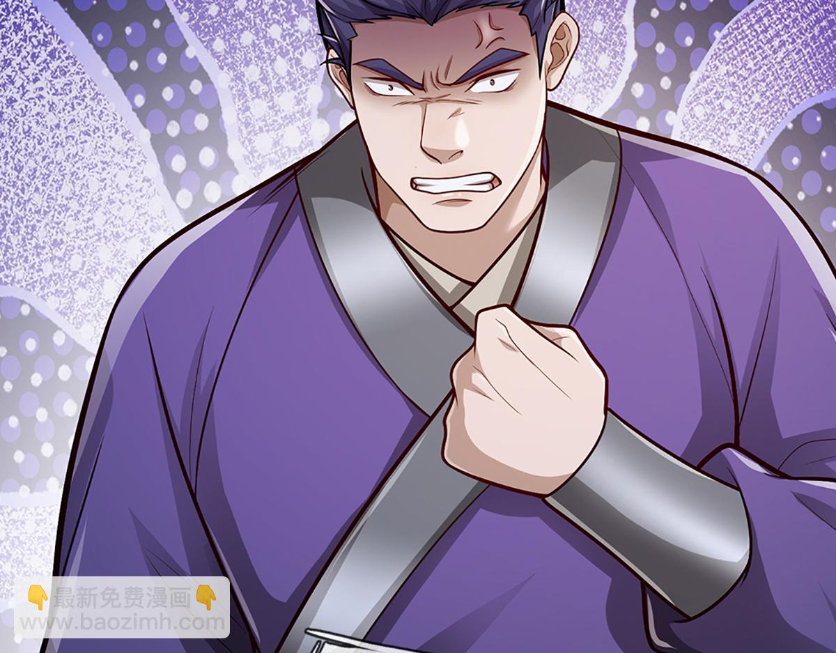 被困百萬年：弟子遍佈諸天萬界 - 第372話 自相殘殺，給個教訓(2/3) - 2