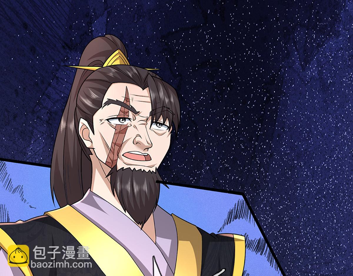 被困百萬年：弟子遍佈諸天萬界 - 第372話 自相殘殺，給個教訓(2/3) - 7