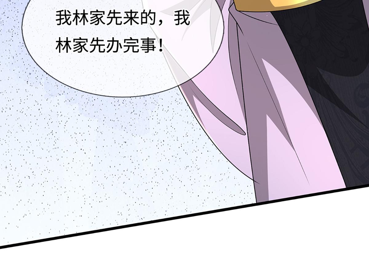 被困百萬年：弟子遍佈諸天萬界 - 第372話 自相殘殺，給個教訓(2/3) - 3