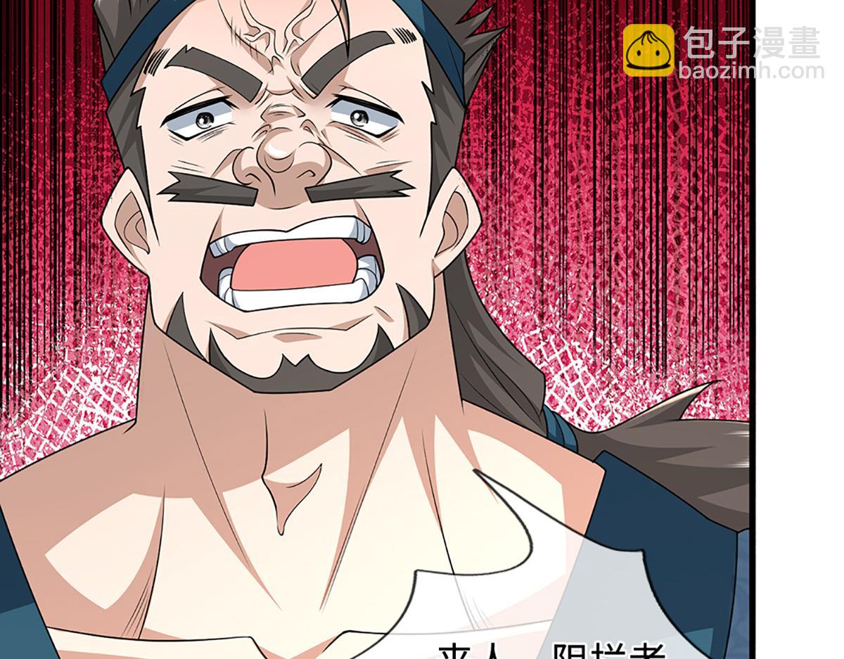 被困百萬年：弟子遍佈諸天萬界 - 第372話 自相殘殺，給個教訓(2/3) - 5