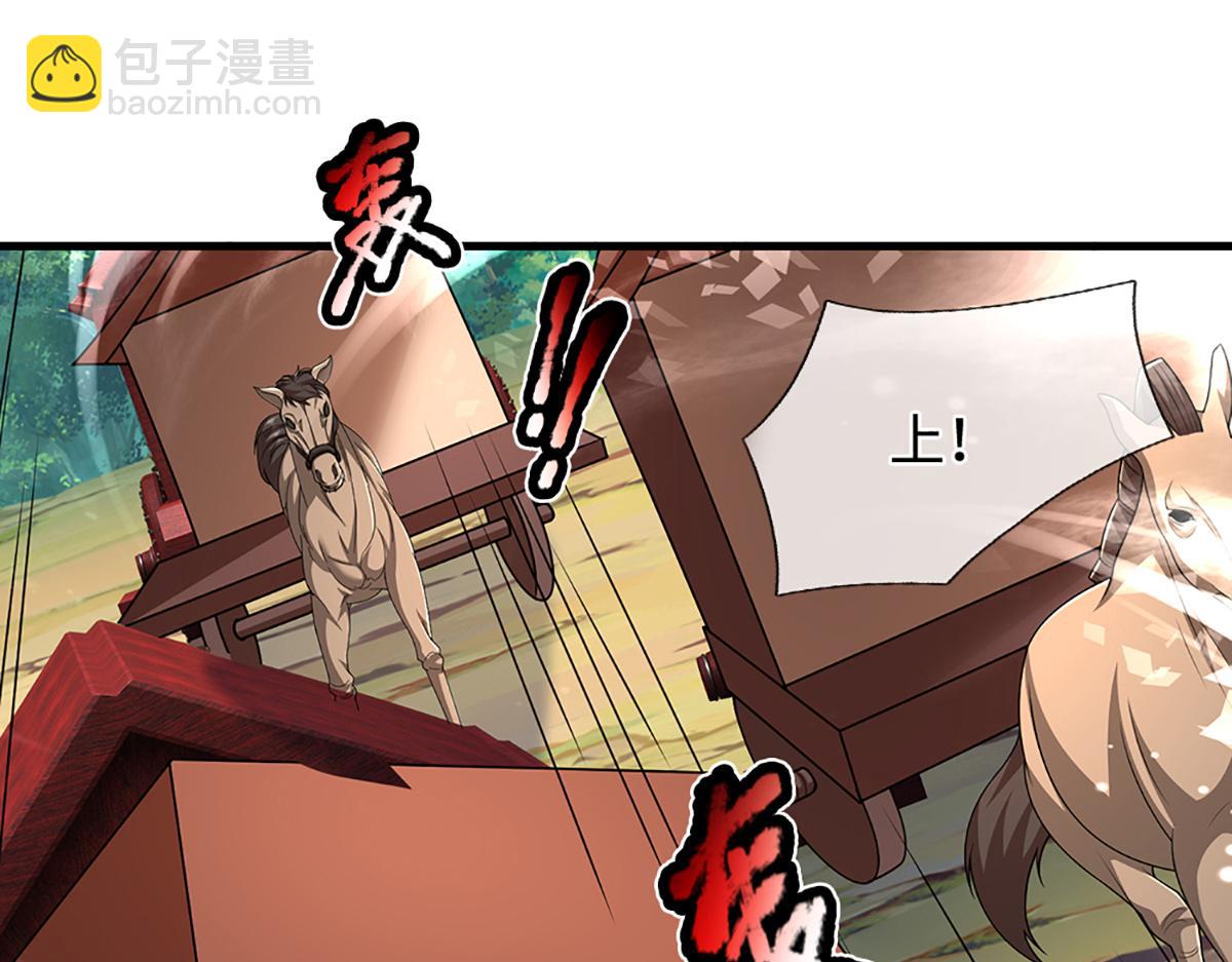 被困百萬年：弟子遍佈諸天萬界 - 第372話 自相殘殺，給個教訓(2/3) - 7