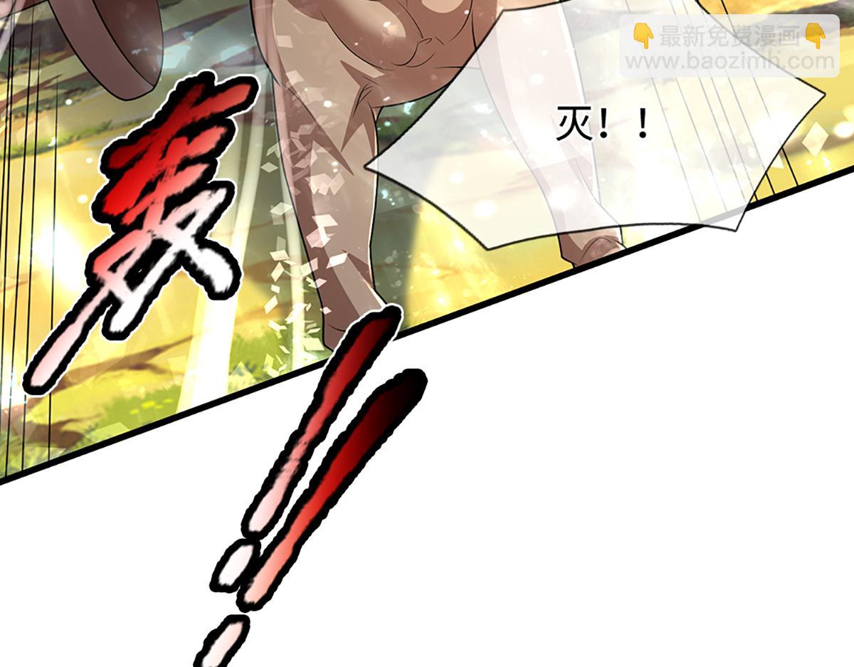 被困百萬年：弟子遍佈諸天萬界 - 第372話 自相殘殺，給個教訓(2/3) - 1