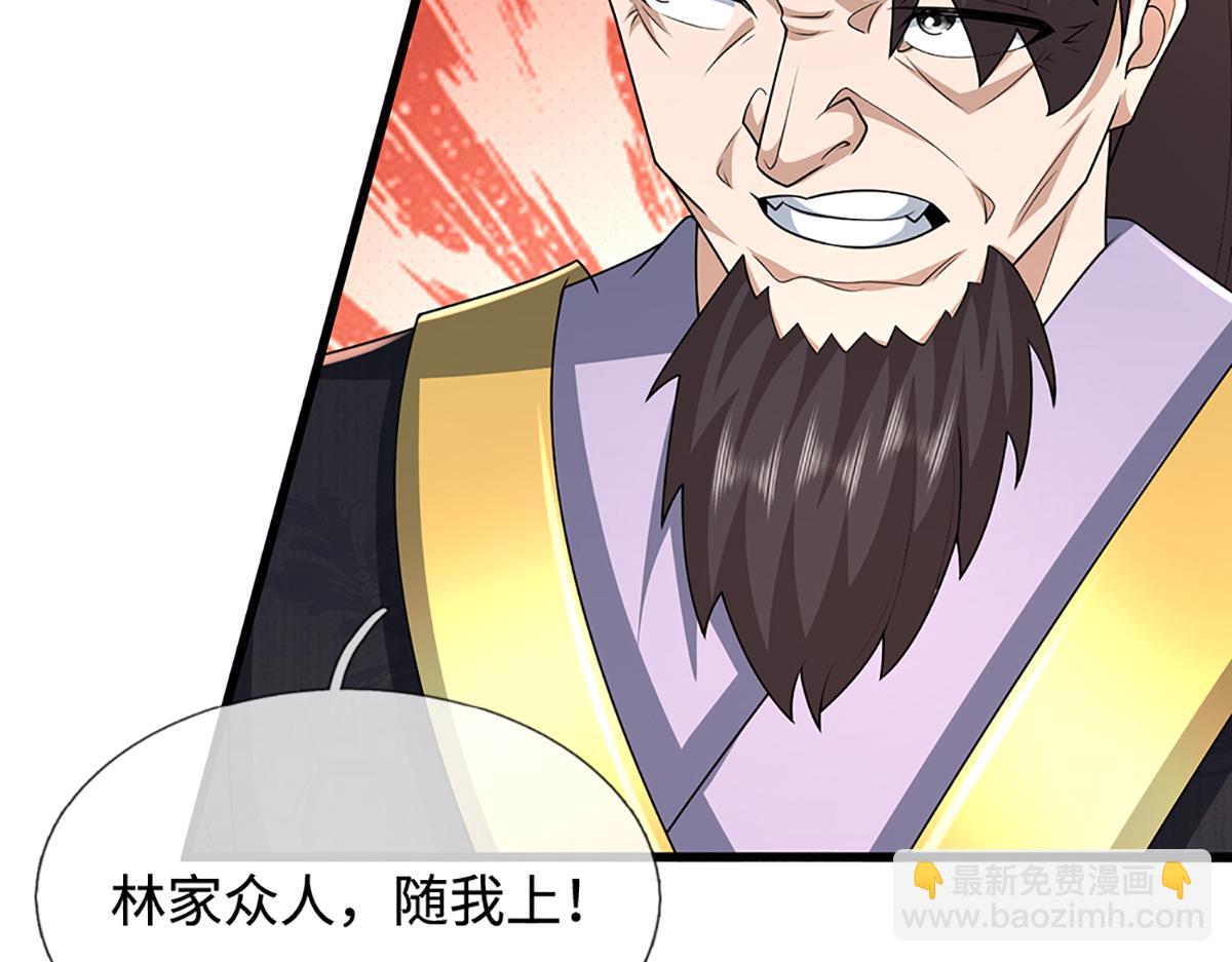 被困百萬年：弟子遍佈諸天萬界 - 第372話 自相殘殺，給個教訓(2/3) - 4