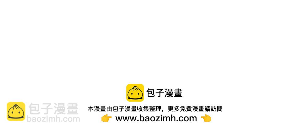 被困百萬年：弟子遍佈諸天萬界 - 第374話 我若出手，你必伏誅(2/3) - 6