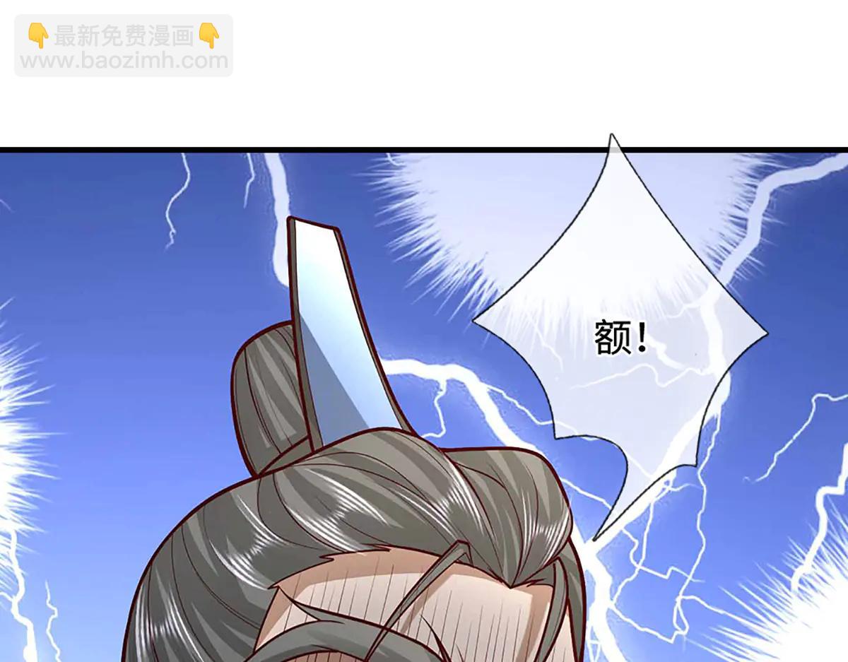 被困百萬年：弟子遍佈諸天萬界 - 第374話 我若出手，你必伏誅(3/3) - 1