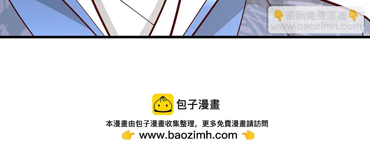 被困百萬年：弟子遍佈諸天萬界 - 第374話 我若出手，你必伏誅(3/3) - 1