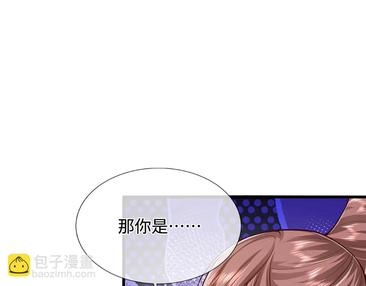 被困百萬年：弟子遍佈諸天萬界 - 第374話 我若出手，你必伏誅(1/3) - 4